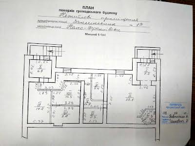 комерційна за адресою Івано-Франківськ, Заклинських вул., 1