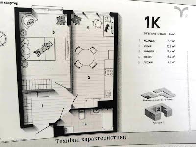 квартира по адресу Волчинецкая ул., 221