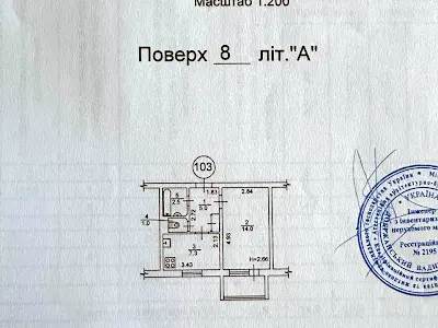 квартира за адресою Райдужна вул., 39