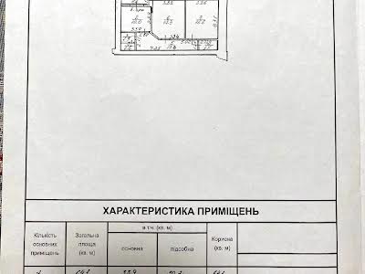 квартира по адресу Академика Заболотного, 58