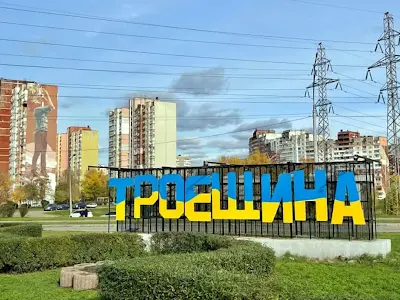 квартира за адресою Олександри Екстер вул. (Марини Цвєтаєвої), 8-Б