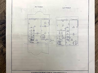 коммерческая по адресу Обсерваторный переулок, 2/6