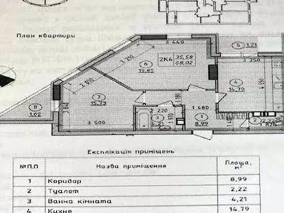 квартира по адресу Школьная ул., 73Г