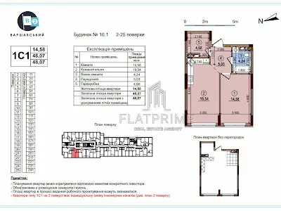 квартира по адресу Семьи Кристеров ул., 10.1