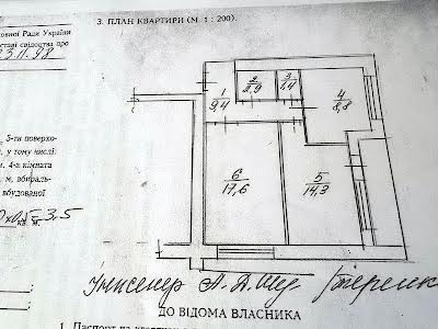 квартира за адресою Василенка Миколи вул., 13