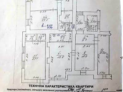 квартира по адресу Львов, Гіпсова, 4