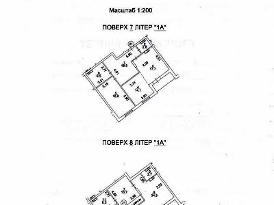 квартира по адресу Дегтярная ул., 22