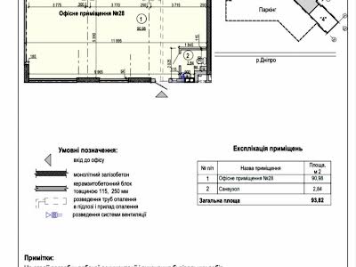 квартира за адресою Микільсько-Слобідська вул., 10