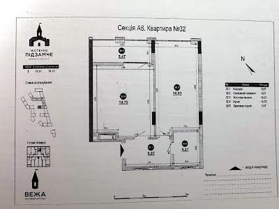 квартира по адресу Богдана Хмельницкого ул., 207