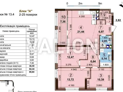 квартира за адресою Всеволода Змієнка вул., 19