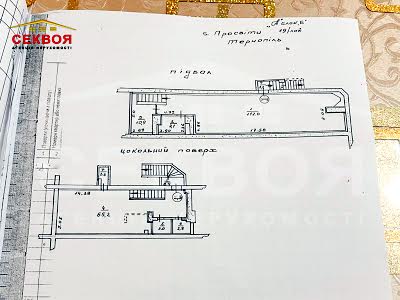 комерційна за адресою Просвіти бульв., 19б