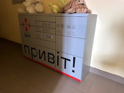 квартира за адресою Бишівська вул., 7