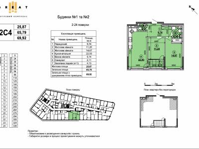 квартира за адресою Дніпровська наб., 15К