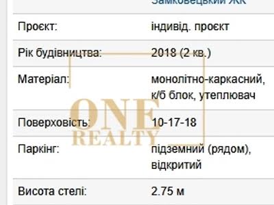 квартира по адресу Сергея Данченко ул., 34-А