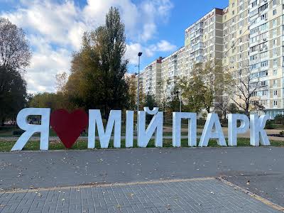 квартира за адресою Київ, Червоної Калини просп. (Маяковського Володимира), 5А