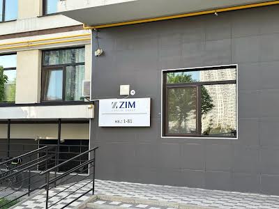 квартира по адресу Юнатская ул., 2