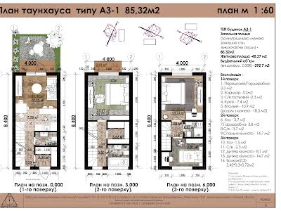 квартира за адресою вул. Живописна, 19-21
