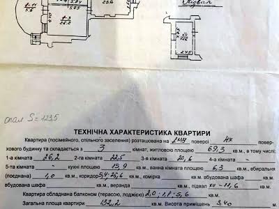 квартира по адресу Кука ул. (Жуковского), 5