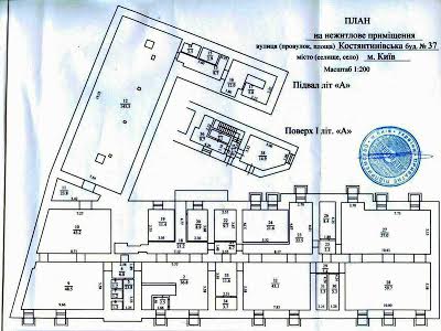 коммерческая по адресу Константиновская ул., 37