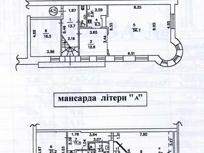 квартира по адресу Сечевых Стрельцов ул. (Артема), 40