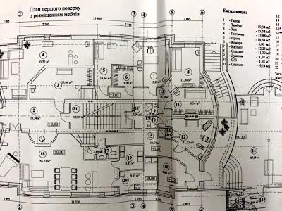 коммерческая по адресу Новое шоссе, 22