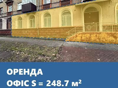 комерційна за адресою Жуковського вул., 63