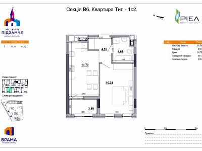 квартира за адресою Богдана Хмельницького  вул., 116