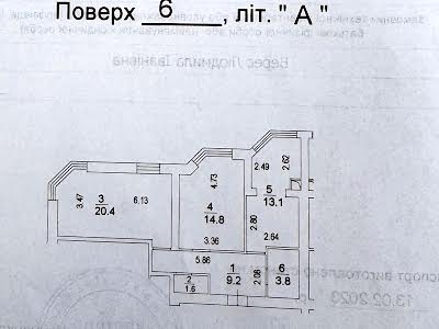 квартира за адресою Клубна, 12