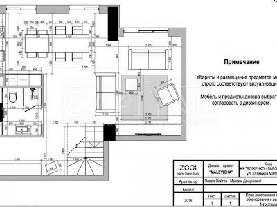 квартира по адресу Казимира Малевича ул. (Боженко), 48