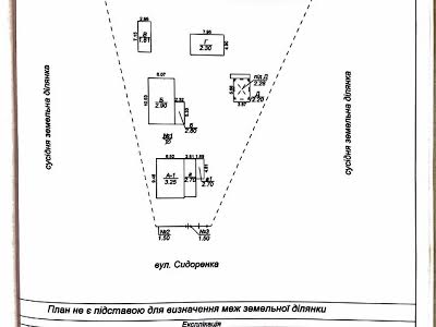 будинок за адресою сидоренка