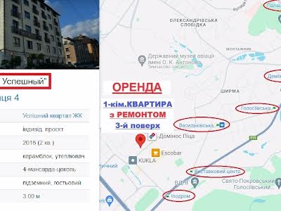 квартира по адресу Творческая ул., 57