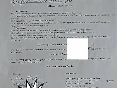 коммерческая по адресу Тираспольская ул., 52