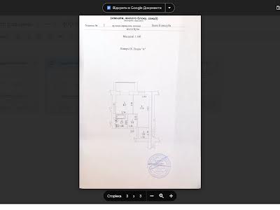 квартира за адресою Івана Кожедуба вул., 3