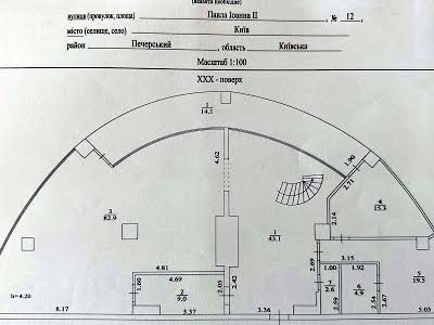 квартира по адресу Иоанна Павла II ул. (Лумумбы Патриса), 12