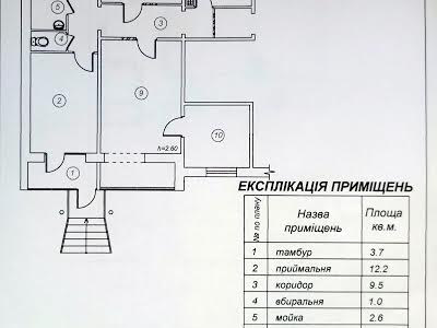 коммерческая по адресу Героев Крут ул. (Черепина), 44