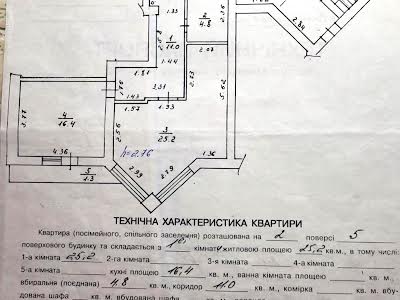 квартира по адресу Винники, Винная Гора ул., 14