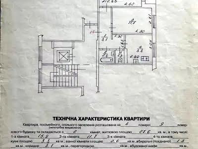 квартира по адресу Драгана ул., 22