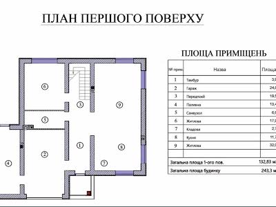 дом по адресу с. Кременище, 50-річчя Перемоги