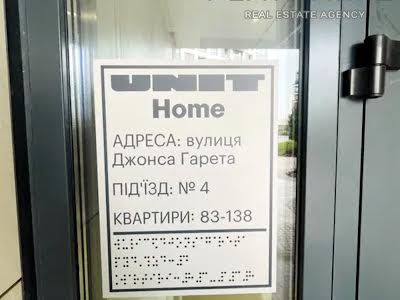 квартира за адресою Ґарета Джонса вул. (Сім'ї Хохлових), 8