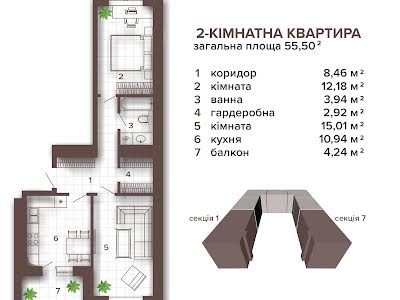 квартира за адресою Віталія Мерінова вул., 11