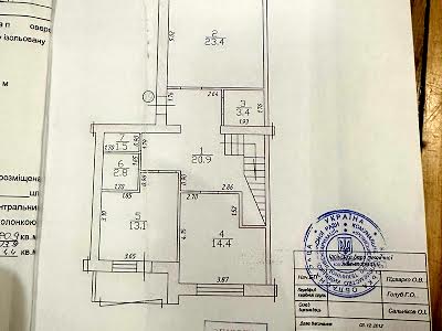 квартира по адресу Пушкинская ул., 43а