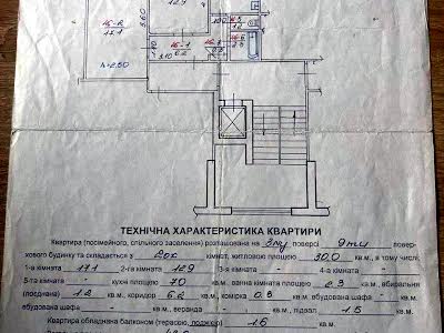 квартира за адресою Пулюя Івана вул., 25