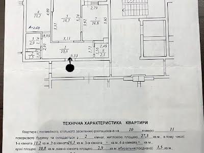 квартира за адресою Львів, Княгині Ольги вул., 100б