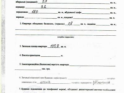 квартира за адресою Миколи Бажана просп., 1м