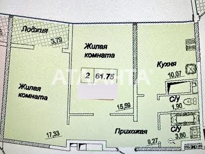 квартира по адресу Каманина ул., 16