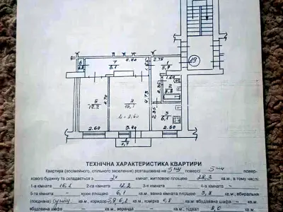 квартира по адресу Львов, Героев УПА ул., 78а