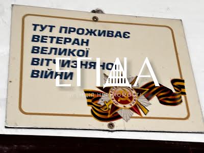 квартира за адресою Яновського вул., 98