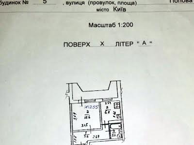 квартира по адресу Киев, Попова Александра ул., 5