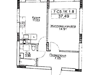 квартира по адресу Бориса Гмыри ул., 11