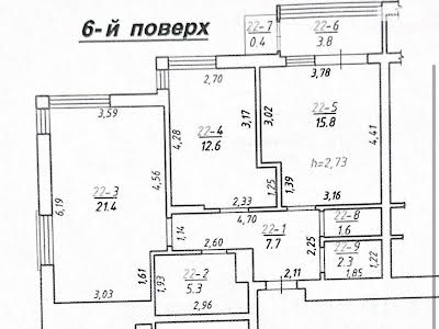 квартира по адресу Львов, Пасечная ул., 169